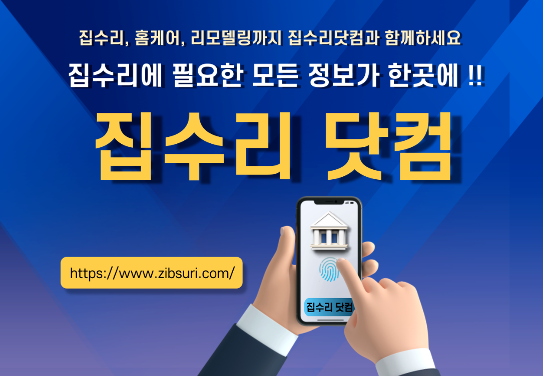 워드프레스 홈페이지 제작